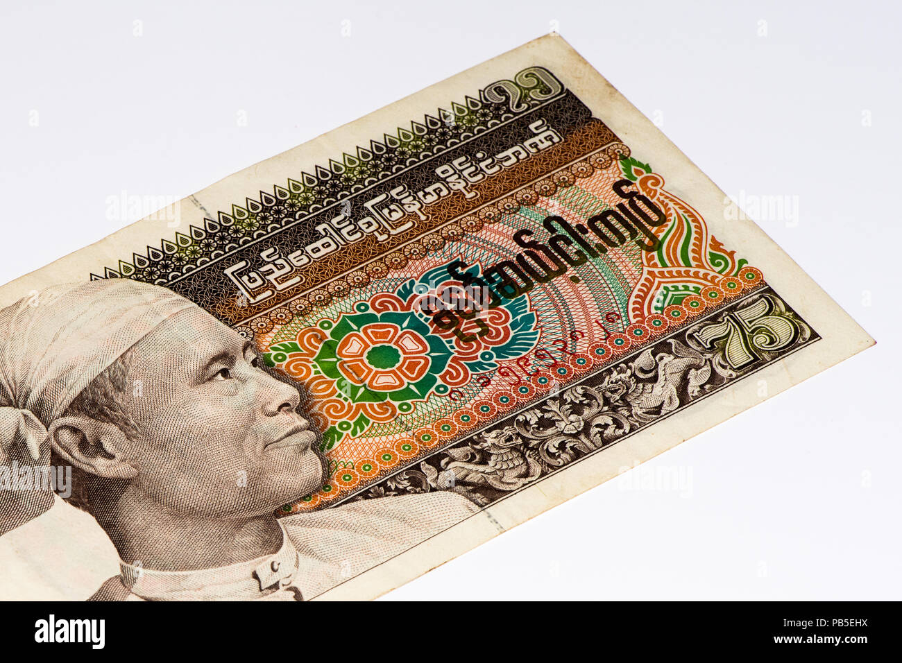 25 Kyats Bank Note Kyat Is The National Currency Of Myanmar Stock Photo Alamy