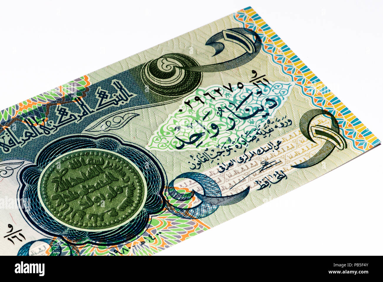 1 Iraqi dinar bank note. Iraqi dinar is the national currency of Iraq ...