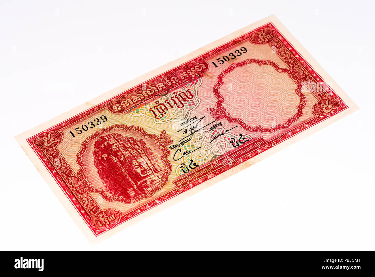 5 Cambodian riels bank note. Riel is the national currency of Cambodia ...