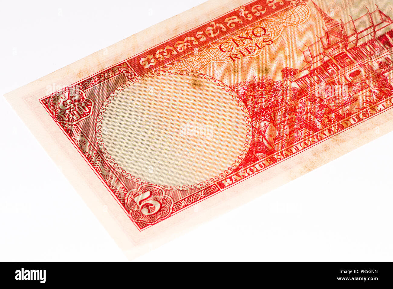 5 Cambodian riels bank note. Riel is the national currency of Cambodia ...
