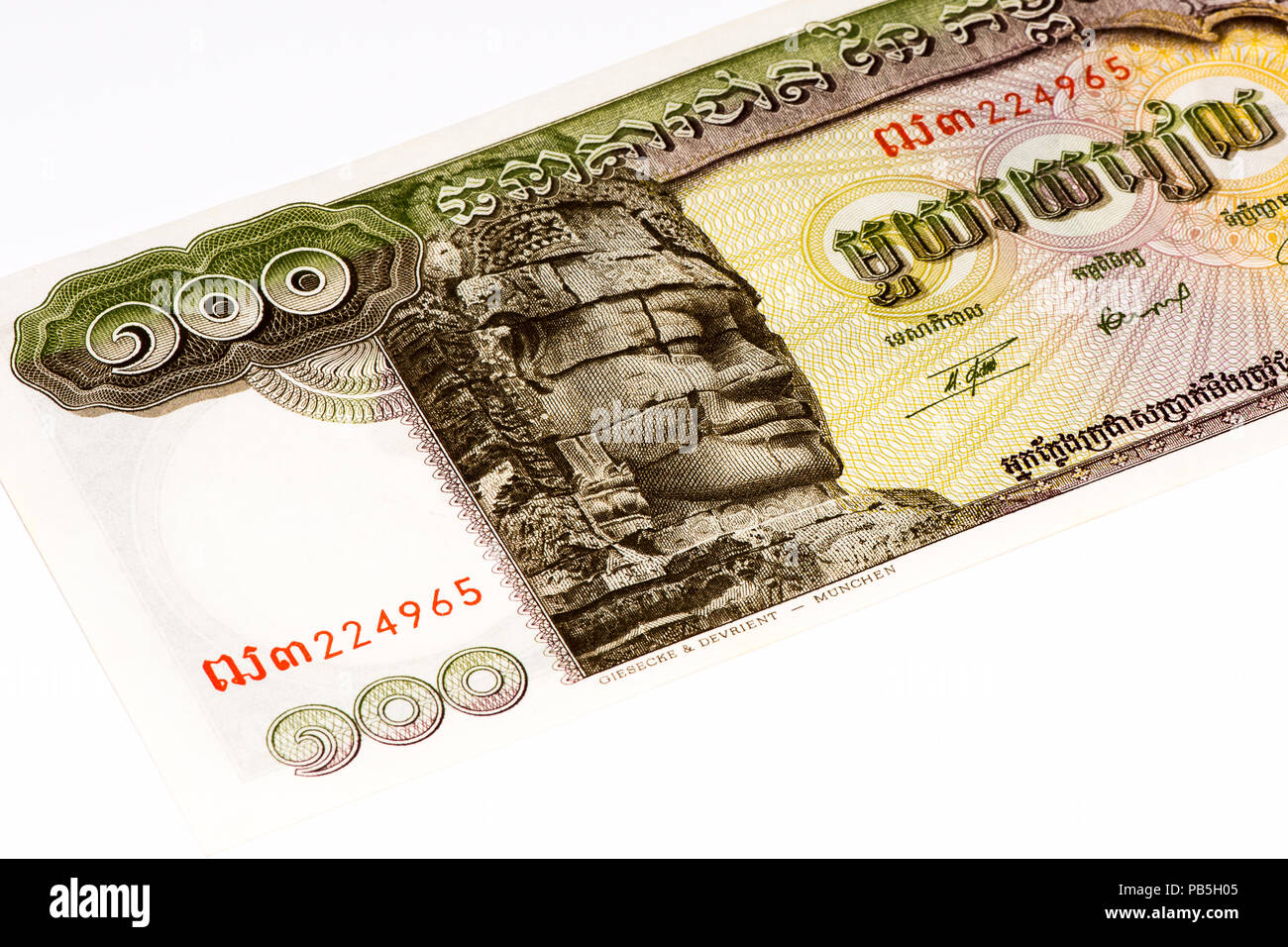 100 Cambodian riels bank note. Riel is the national currency of