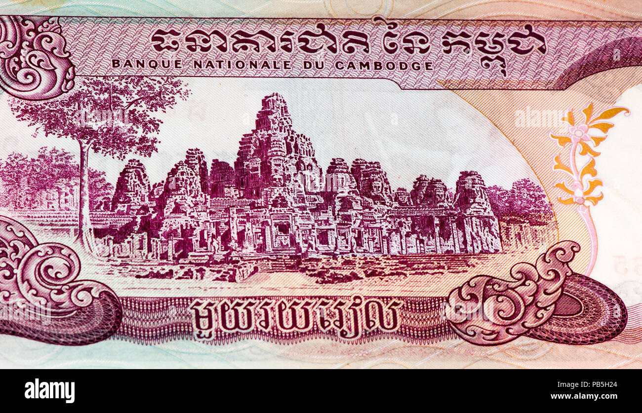 100 Cambodian riels bank note. Riel is the national currency of Cambodia Stock Photo