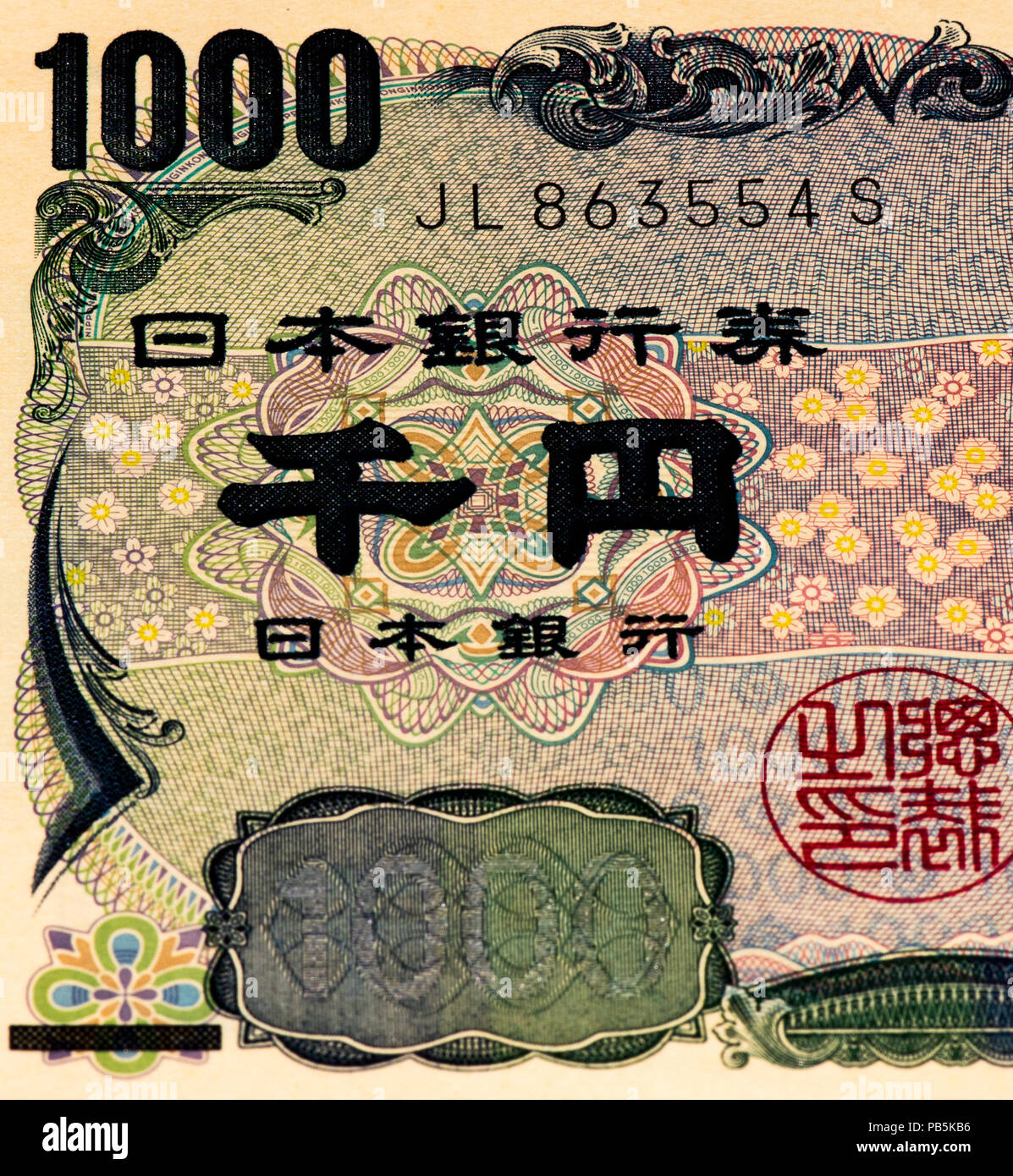 1000 Japanese yens bank note. Japanese yen is the national currency of Japan Stock Photo