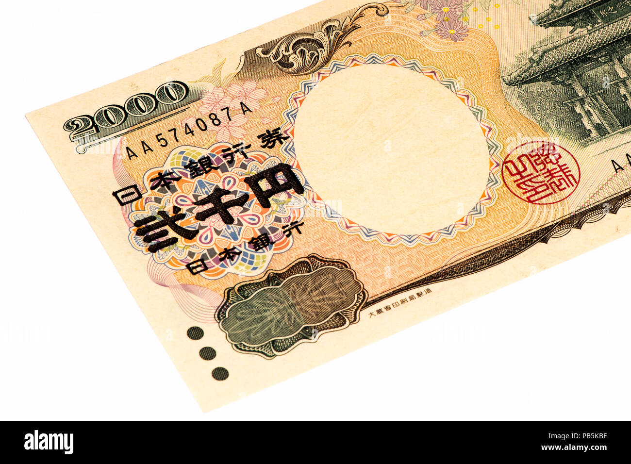 2000 Japanese yens bank note. Japanese yen is the national currency of Japan Stock Photo