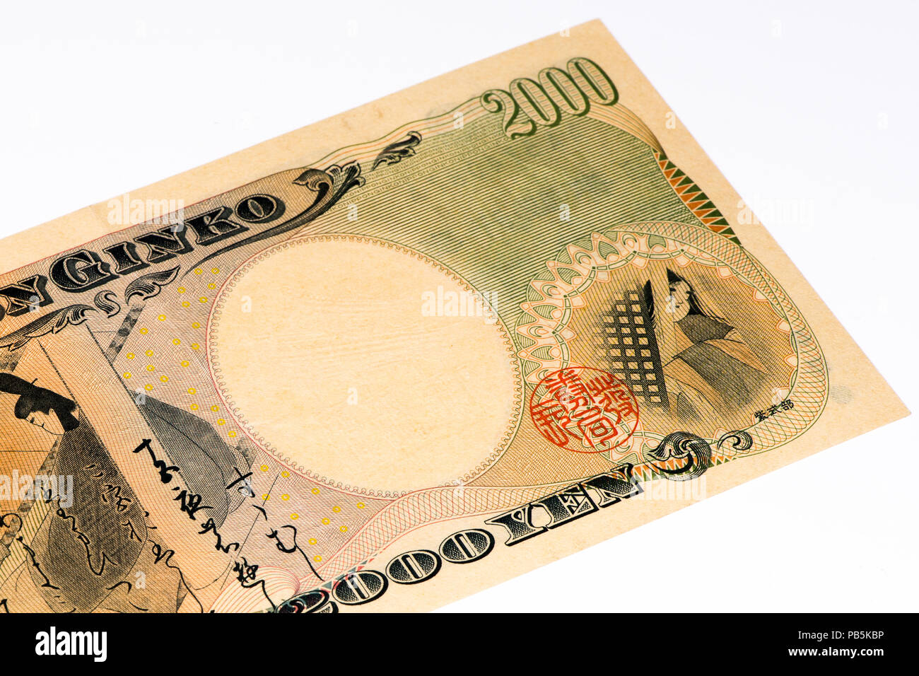 2000 Japanese yens bank note. Japanese yen is the national currency of Japan Stock Photo