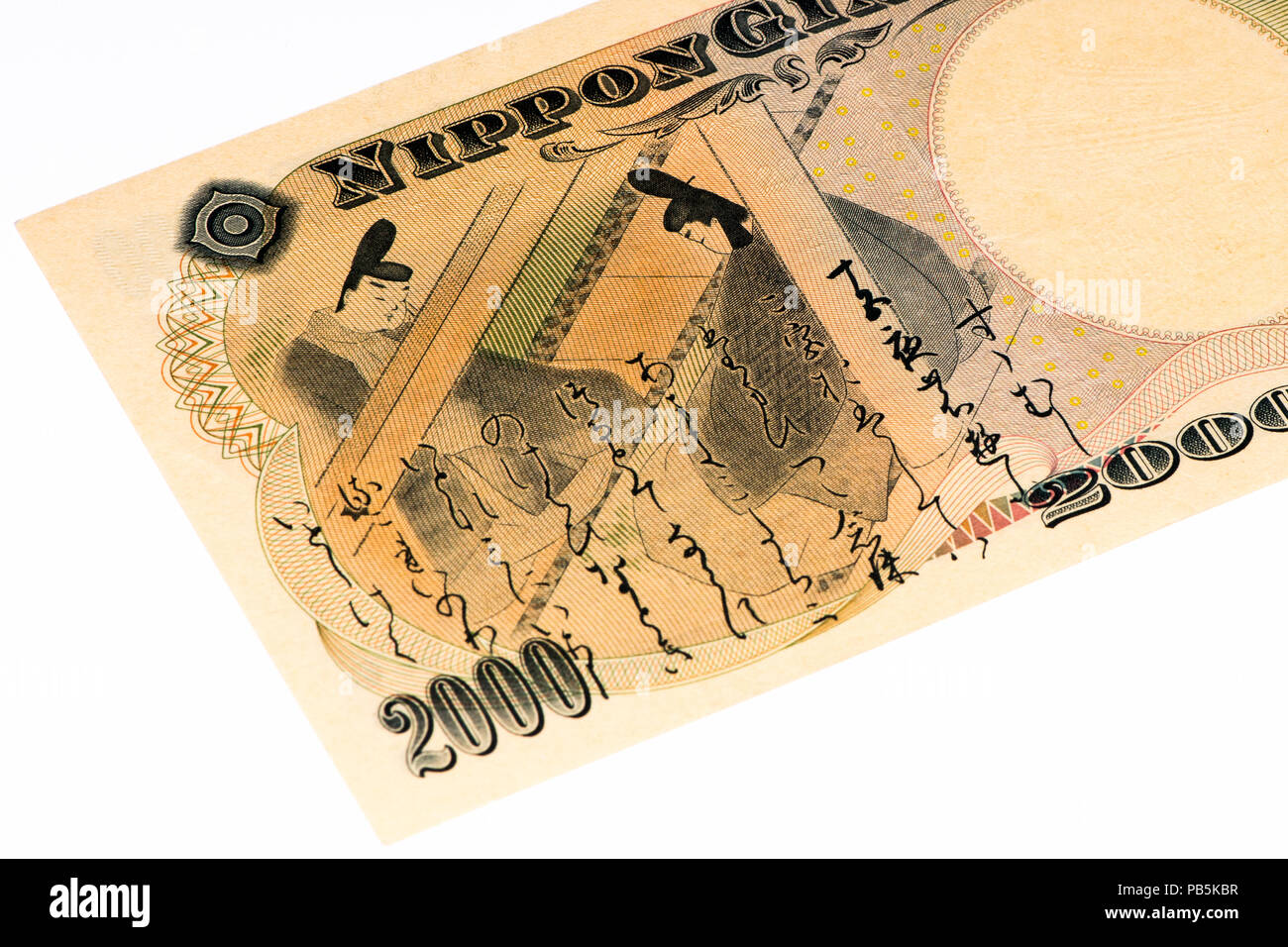 2000 Japanese yens bank note. Japanese yen is the national currency of Japan Stock Photo