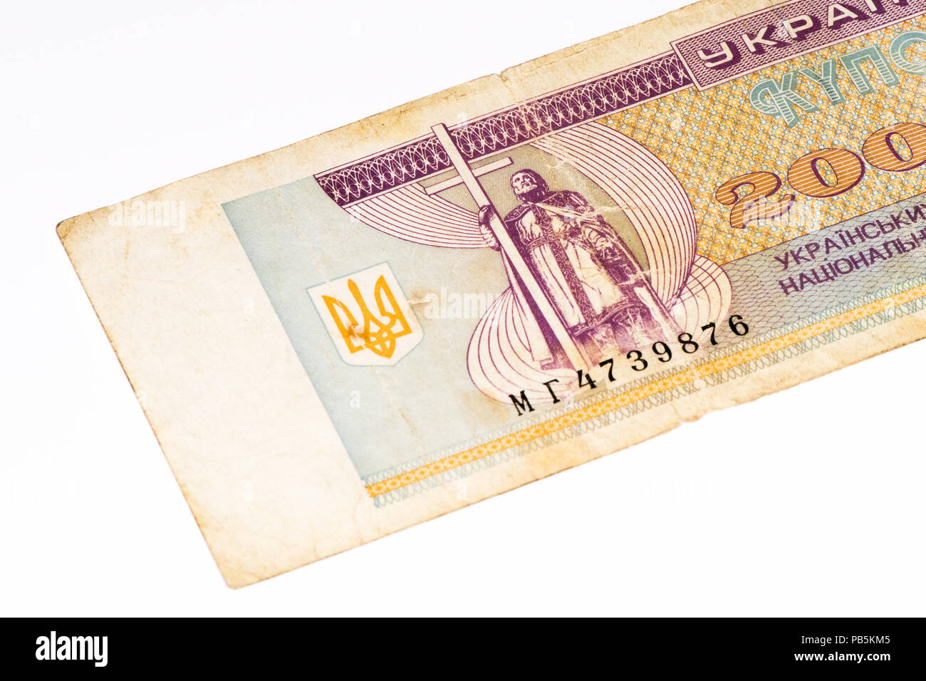 Ukraine 1 Hryven Banknote World Paper Money UNC Currency Bill Note
