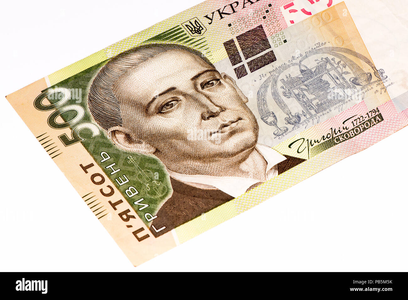 500 Ukrainian hryvnia bank note. Hryvnia is national currency in ...