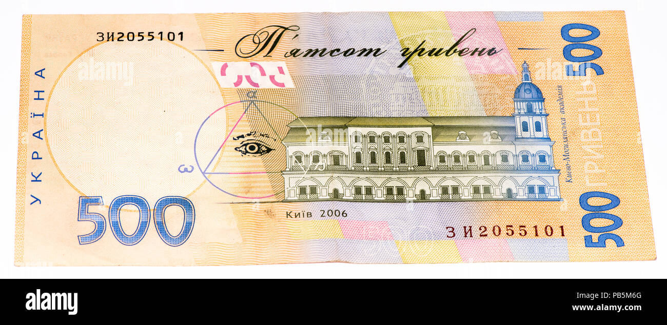 VELIKIE LUKI, RUSSIA - AUG 1, 2015: 500 Ukrainian hryvnia bank note ...