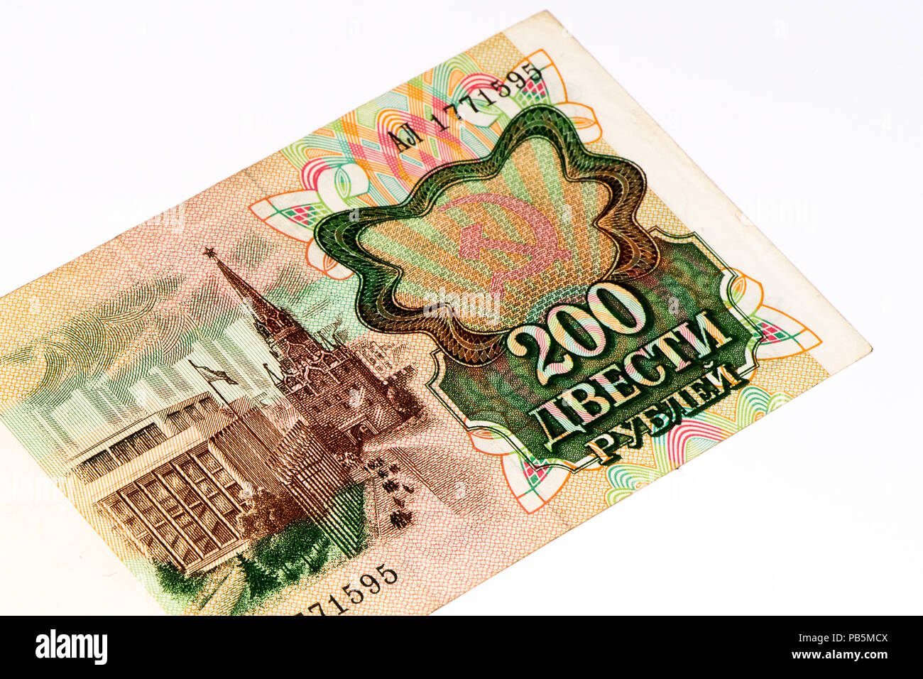 Rub 200 Note 200 Russian ruble former bank note made in 1991. RUble is the national ...