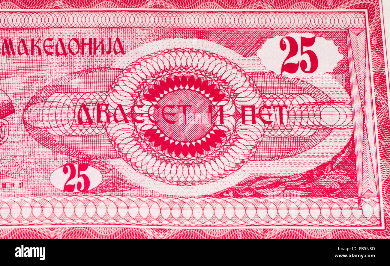 25 Macedonian denar bank note. Macedonian denar is the national currency of Macedonia Stock