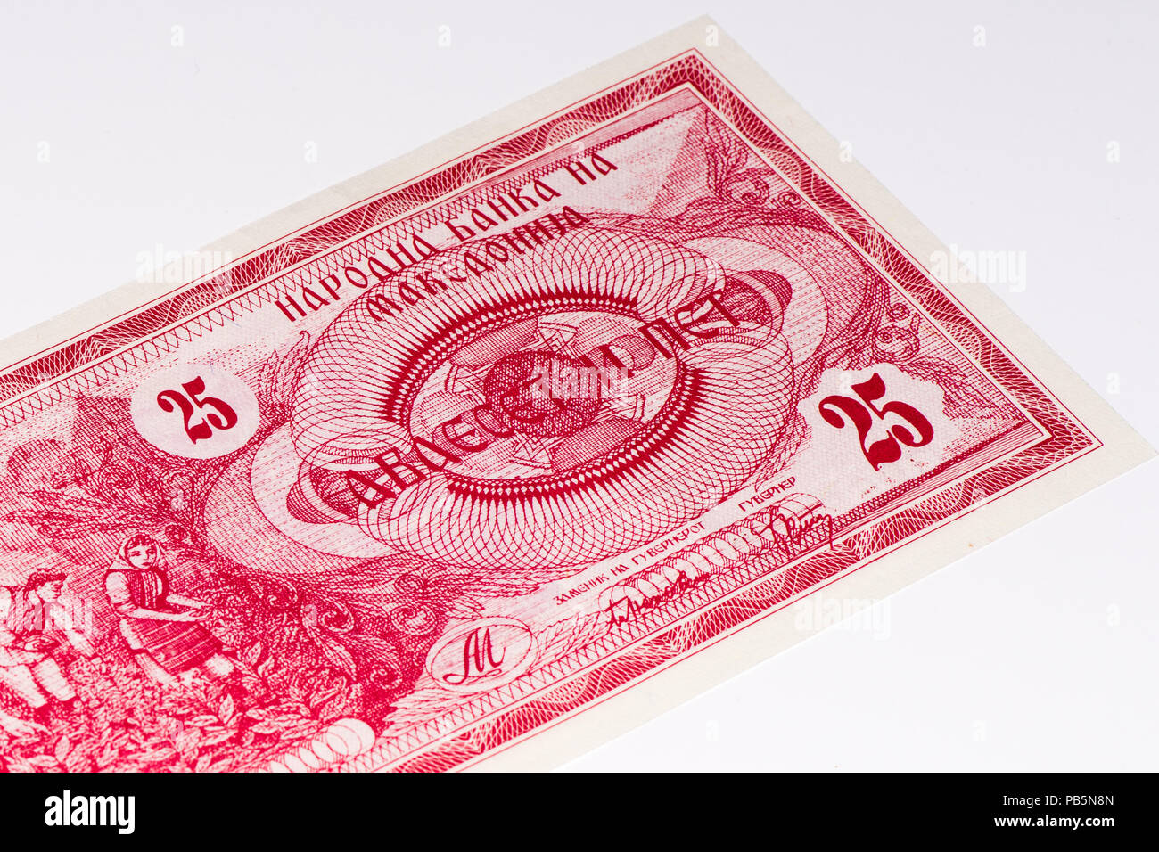 Macedonia denar currency hires stock photography and images Alamy