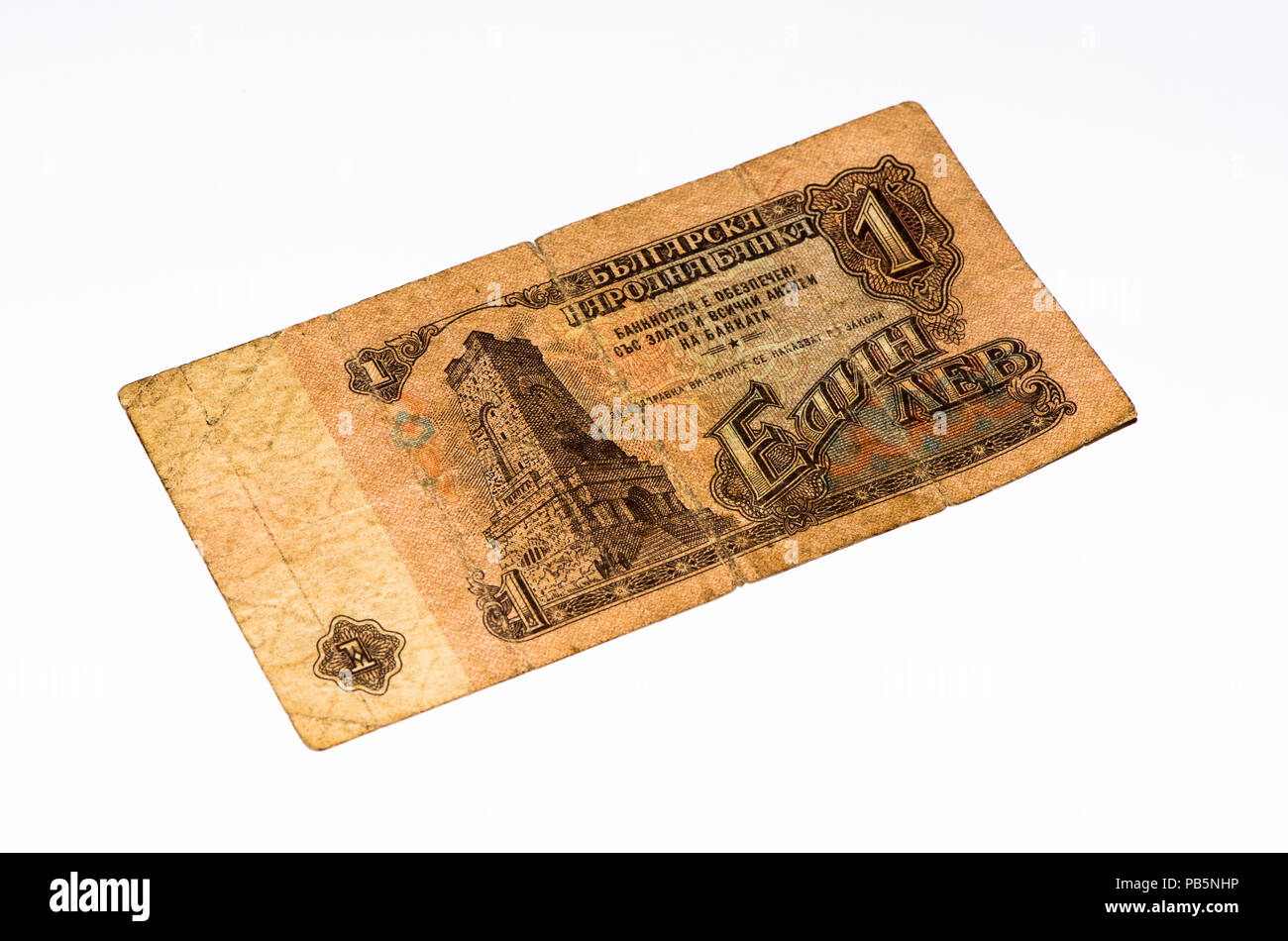 The Bulgarian lion. Leo is a currency. The rate of the Bulgarian leva The Bulgarian lion. Leo is a currency. The rate of the Bulgarian leva