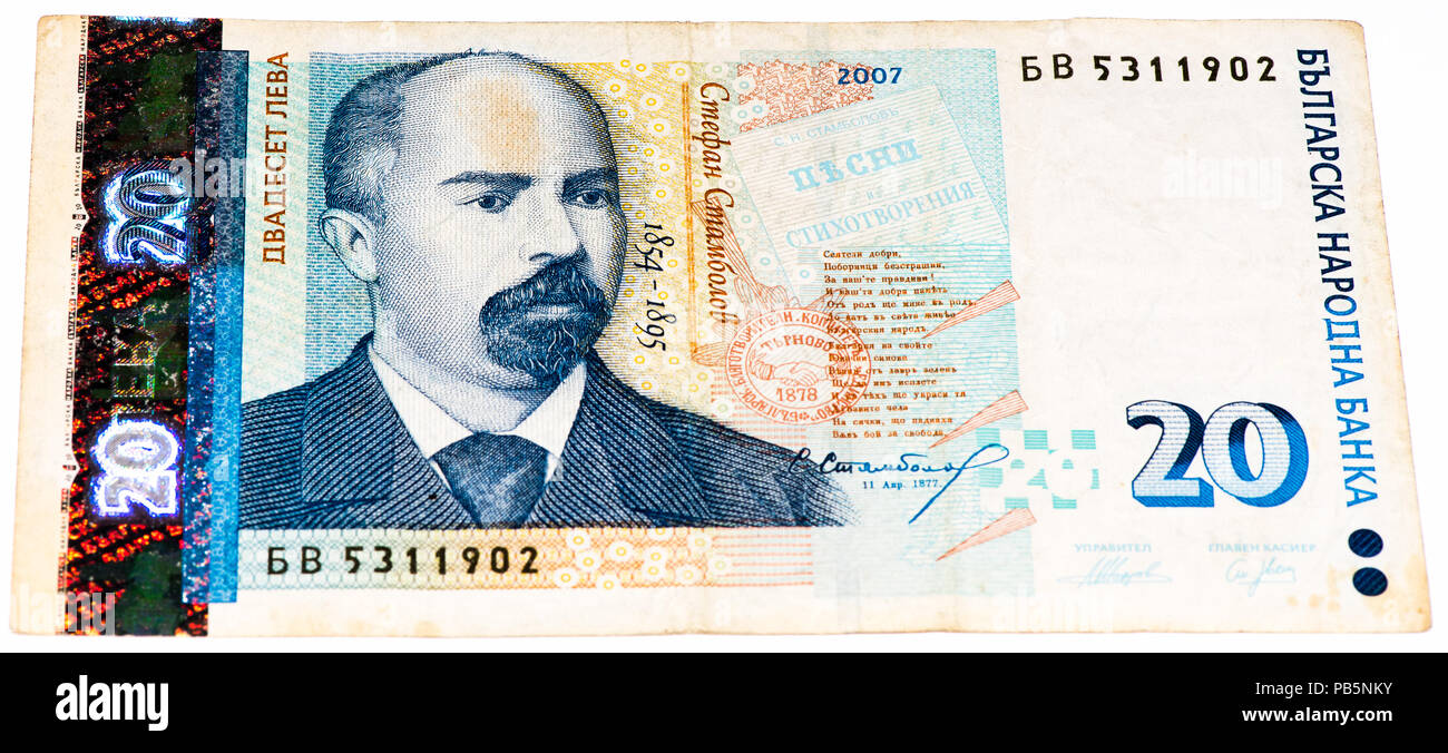 Lev Notes VELIKIE LUKI, RUSSIA - JULY 30, 2015: 20 Bulgarian lev bank note. Lev ...