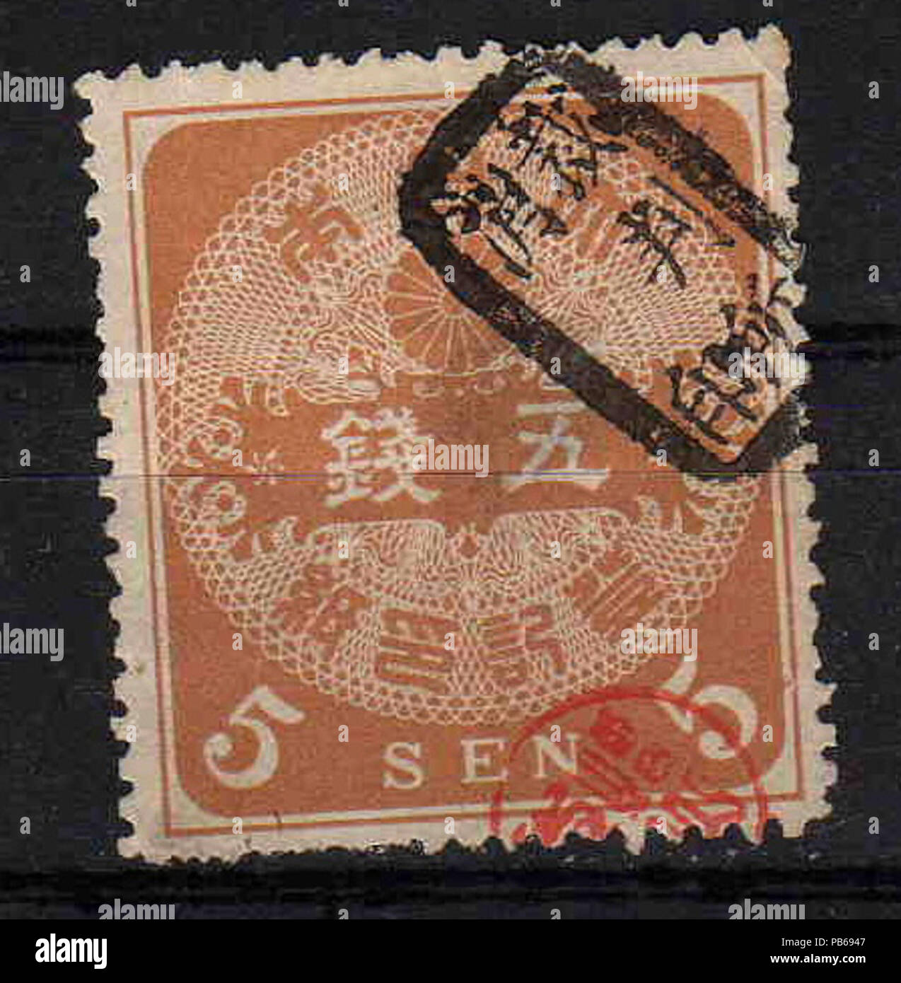 827 Japanesu Revenue stamp 5sen Stock Photo