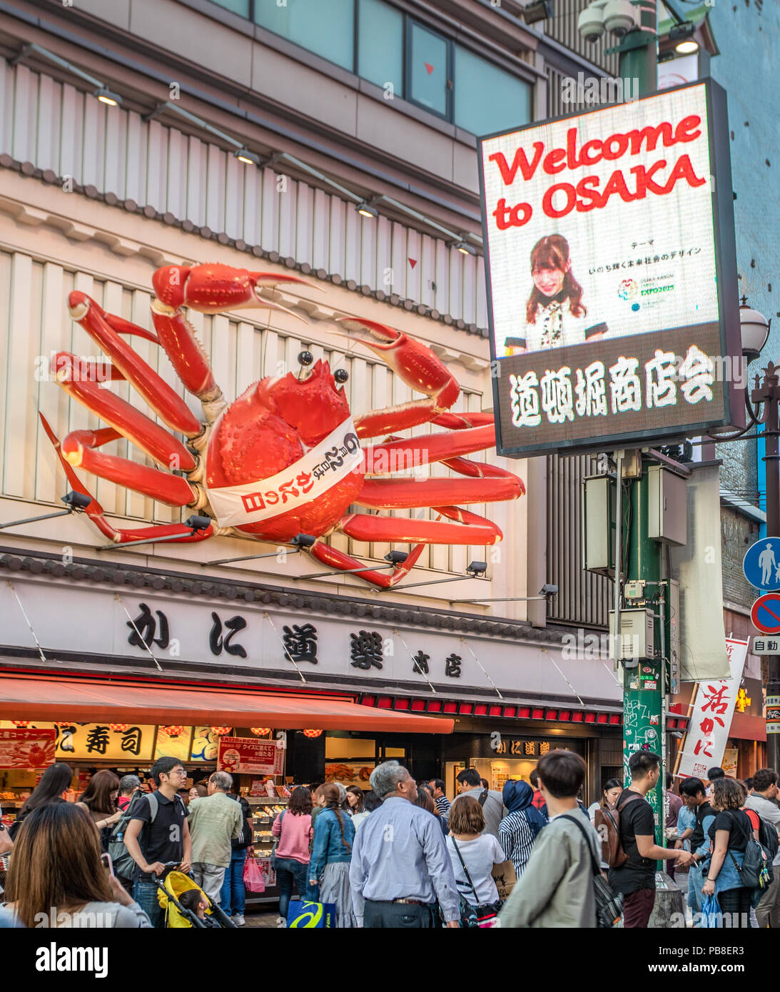 Japan, Osaka City, Namba Area, Dotombori District Stock Photo