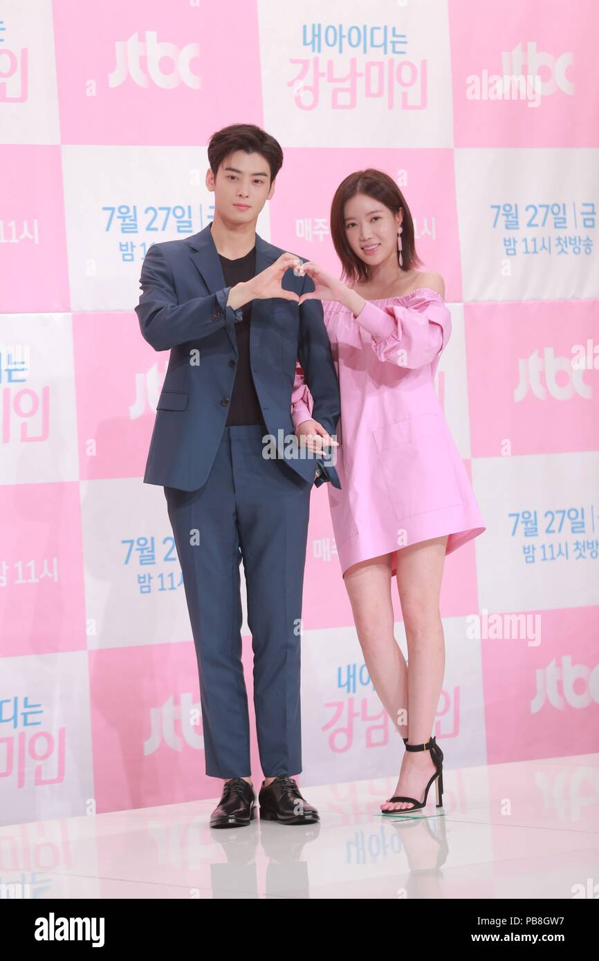 Im Soo Hyang Stock Photos Im Soo Hyang Stock Images Alamy
