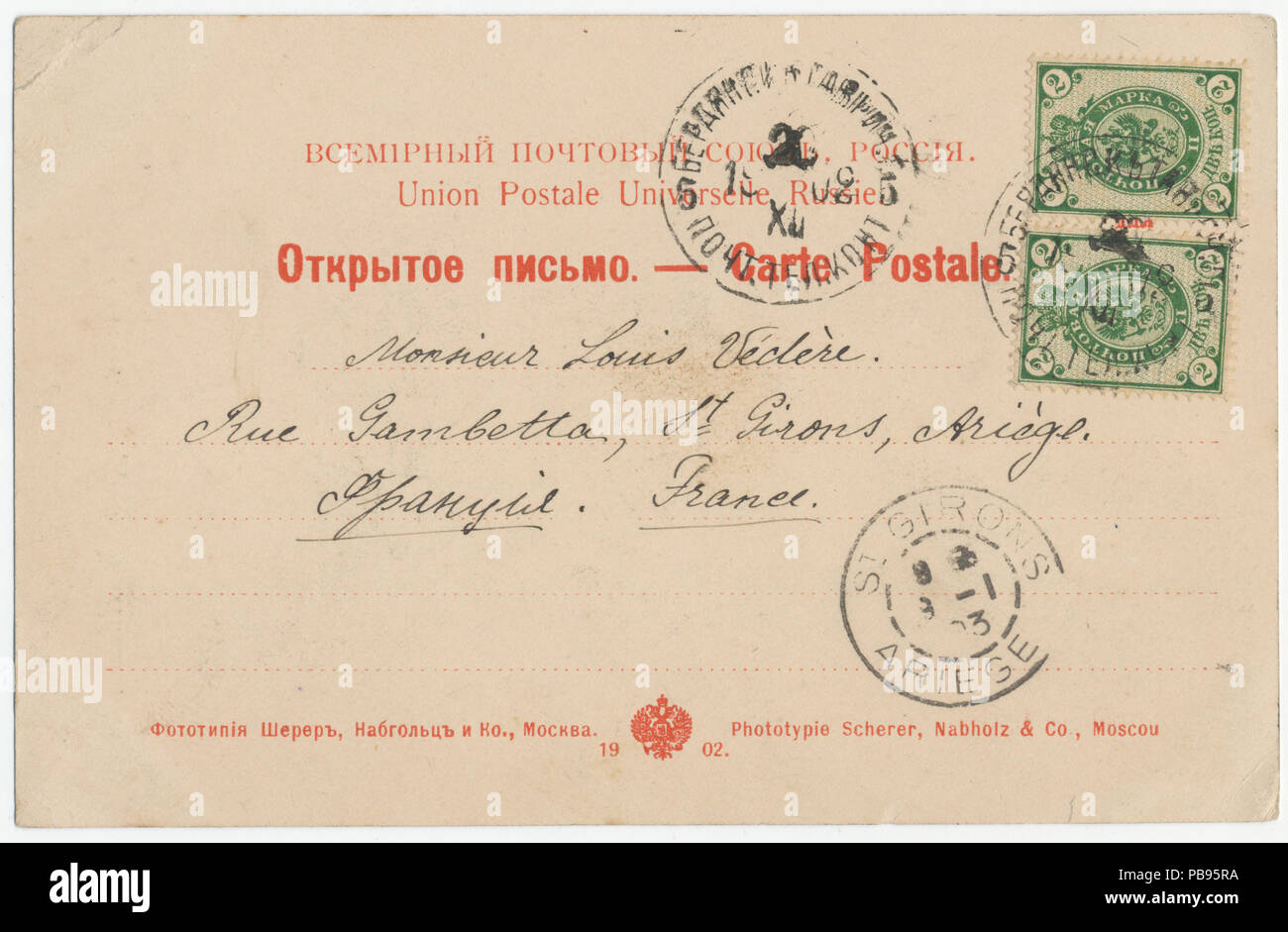 1827 Védère postcard set - 3b Stock Photo