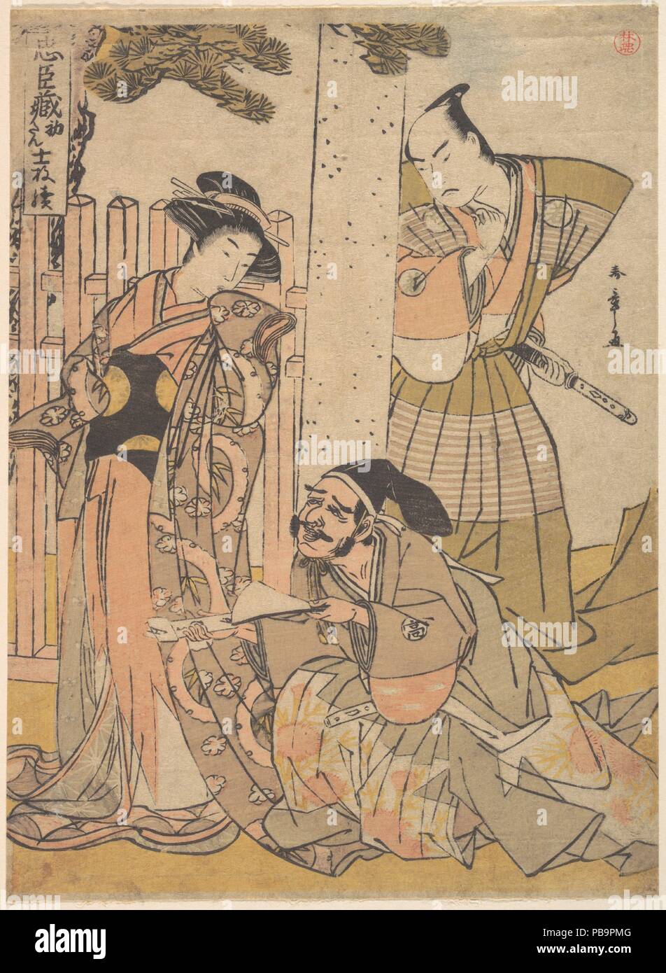 Chuban of the Chushingura Drama. Artist: Katsukawa Shunsho (Japanese, 1726-1792). Culture: Japan. Dimensions: 10 1/8 x 7 3/8 in. (25.7 x 18.7 cm). Museum: Metropolitan Museum of Art, New York, USA. Stock Photo