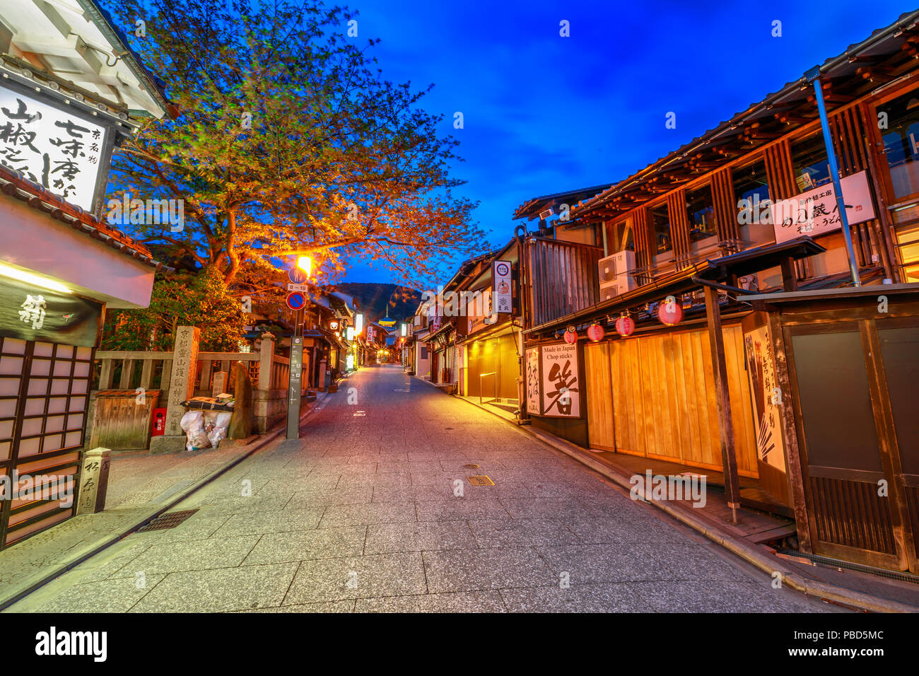 Gion higashi hires stock photography and images Alamy