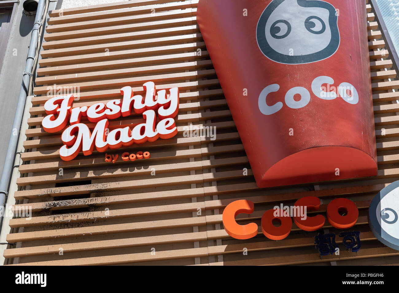 Coco tea juice hi-res stock photography and images - Alamy