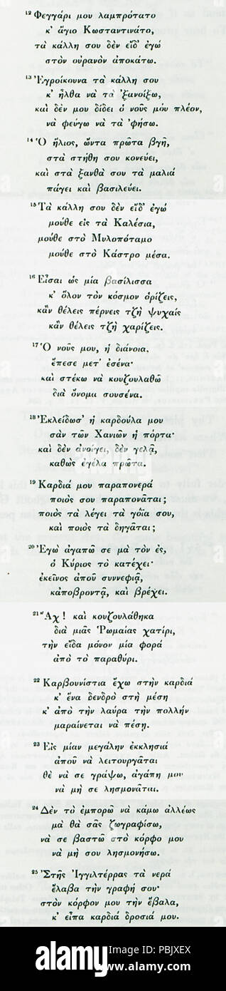 1890 Κρητική μαντινάδα που υμνεί τον έρωτα (2) - Pashley Robert - 1837  Stock Photo - Alamy