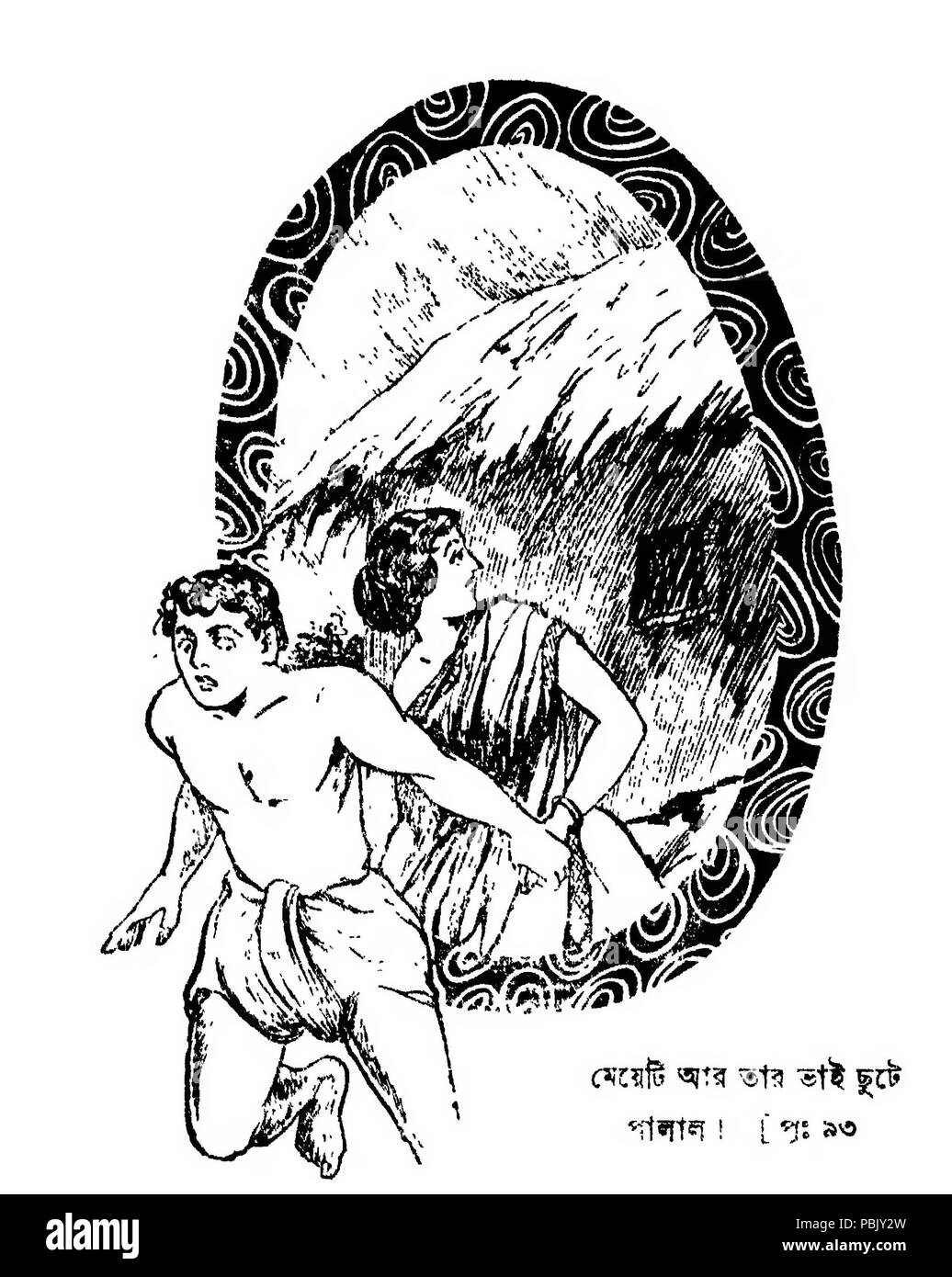1904 টুনটুনির বই (page 96 crop) Stock Photo