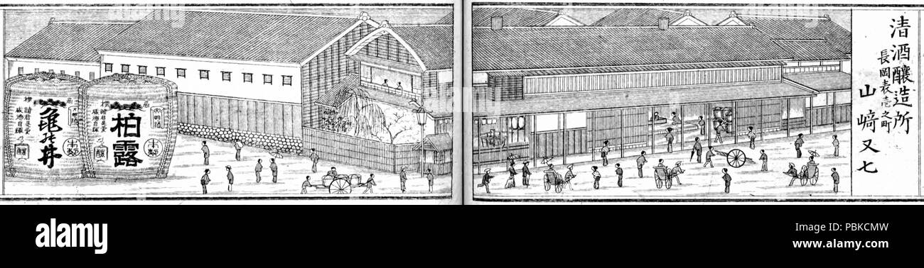 Japan history meiji period hi-res stock photography and