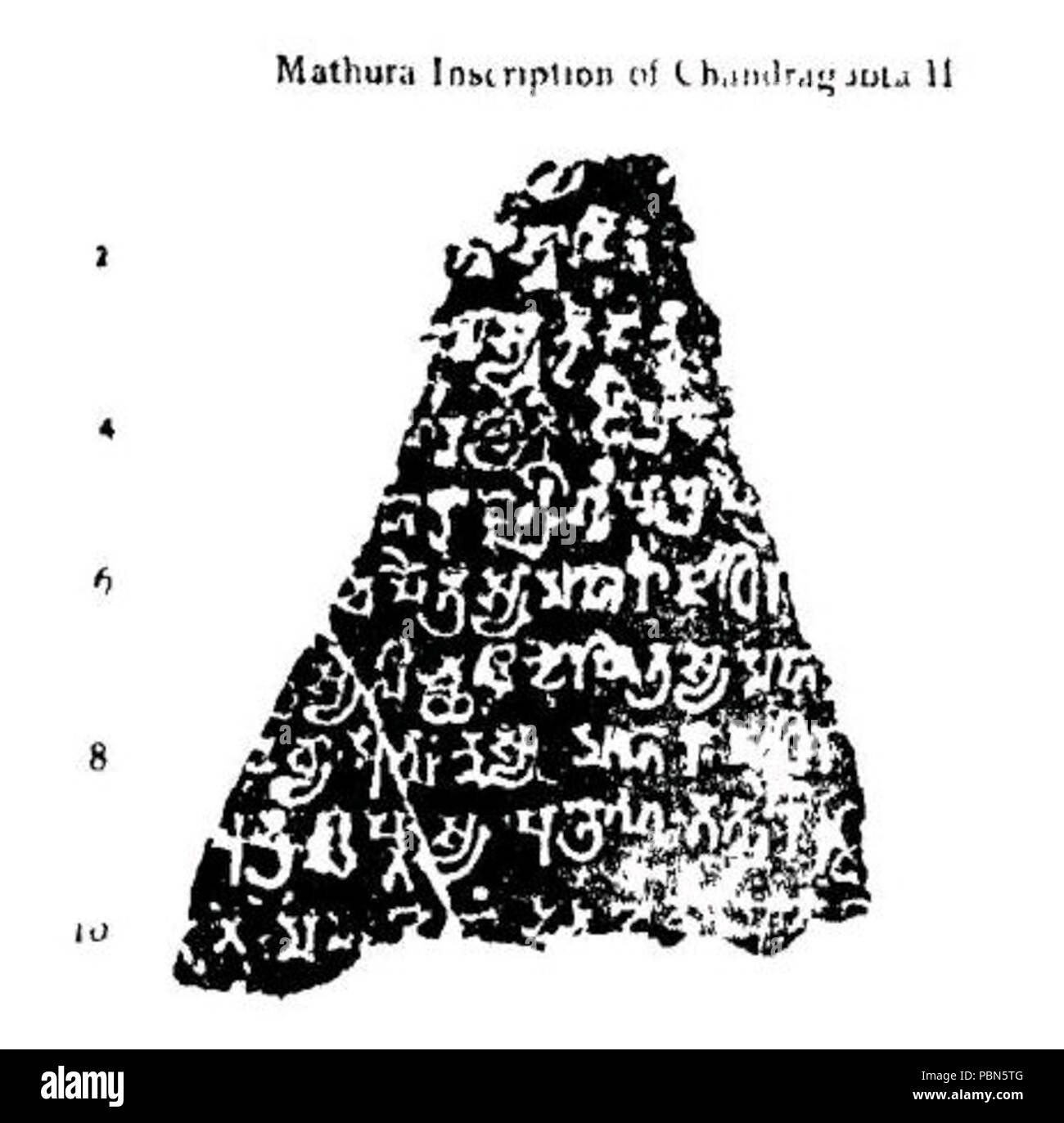 1005 Mathura inscription of Chandragupta II Stock Photo Alamy