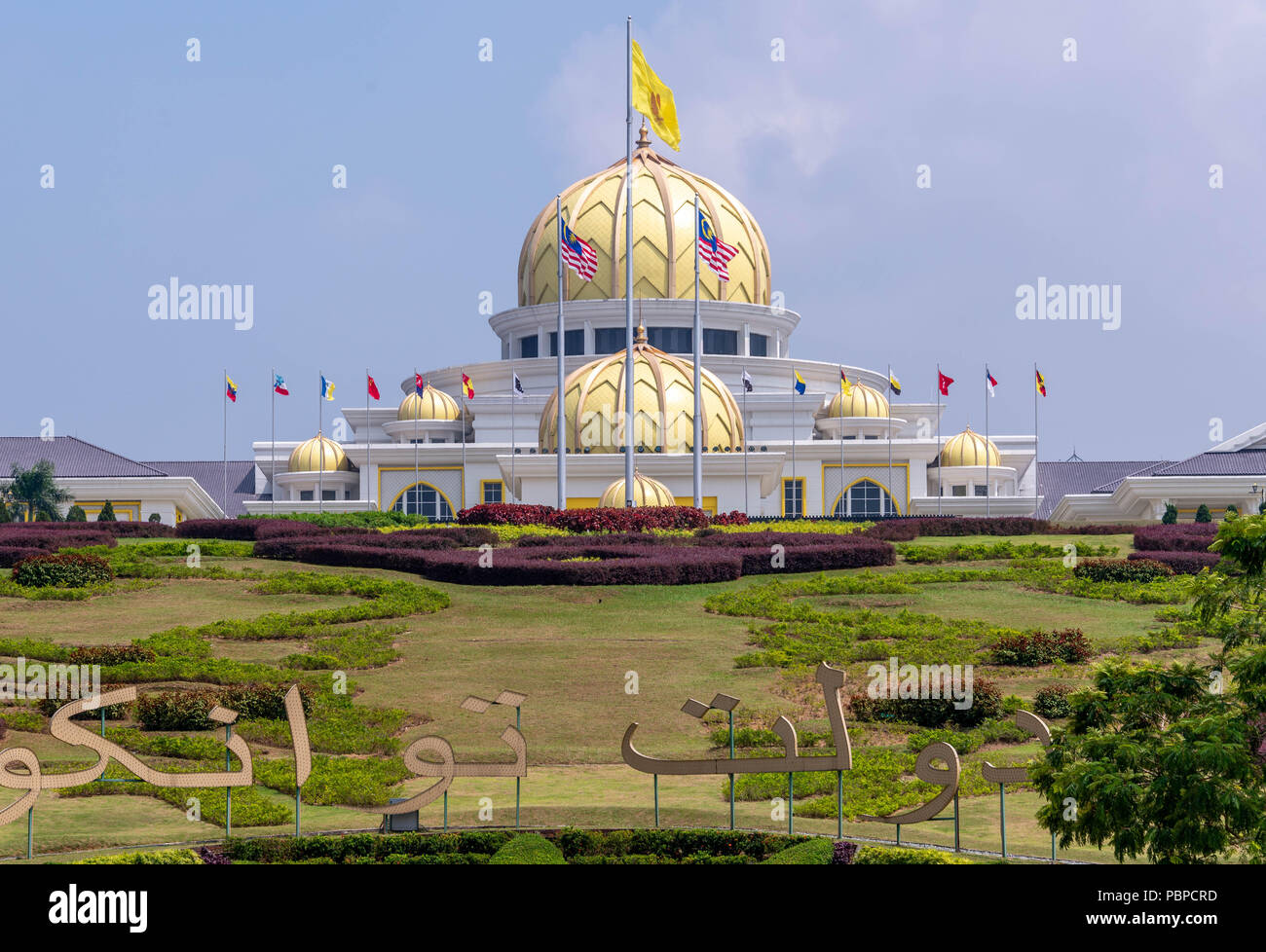 National Palace of Malaysia in Kuala Lumpur Stock Photo
