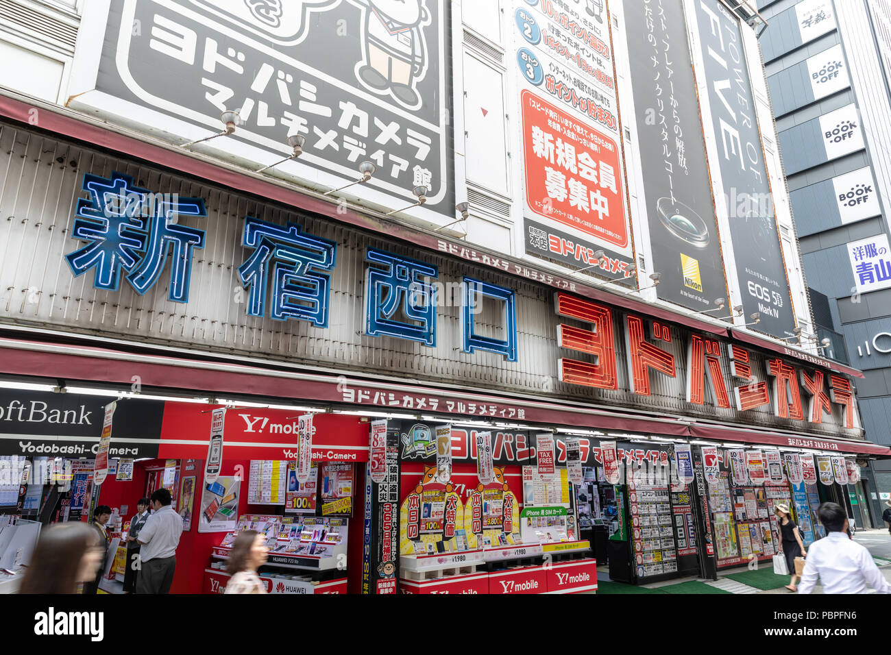 Yodobashi Camera Shinjuku West; Shinjuku, Tokyo, Japan Stock Photo Alamy