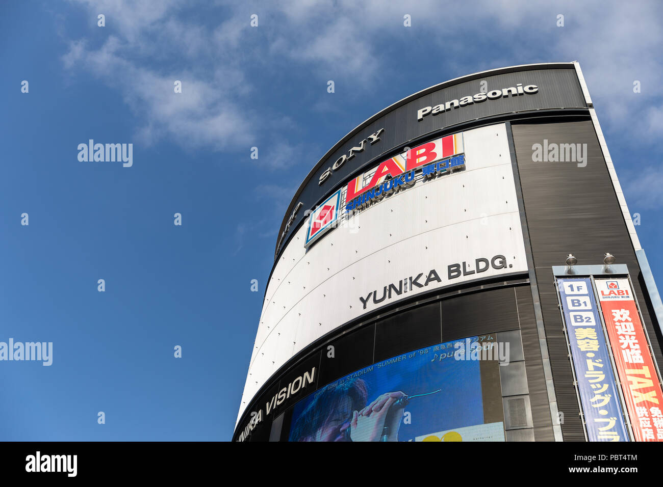 ☁️Yuniko☁️ （21点） 🦊