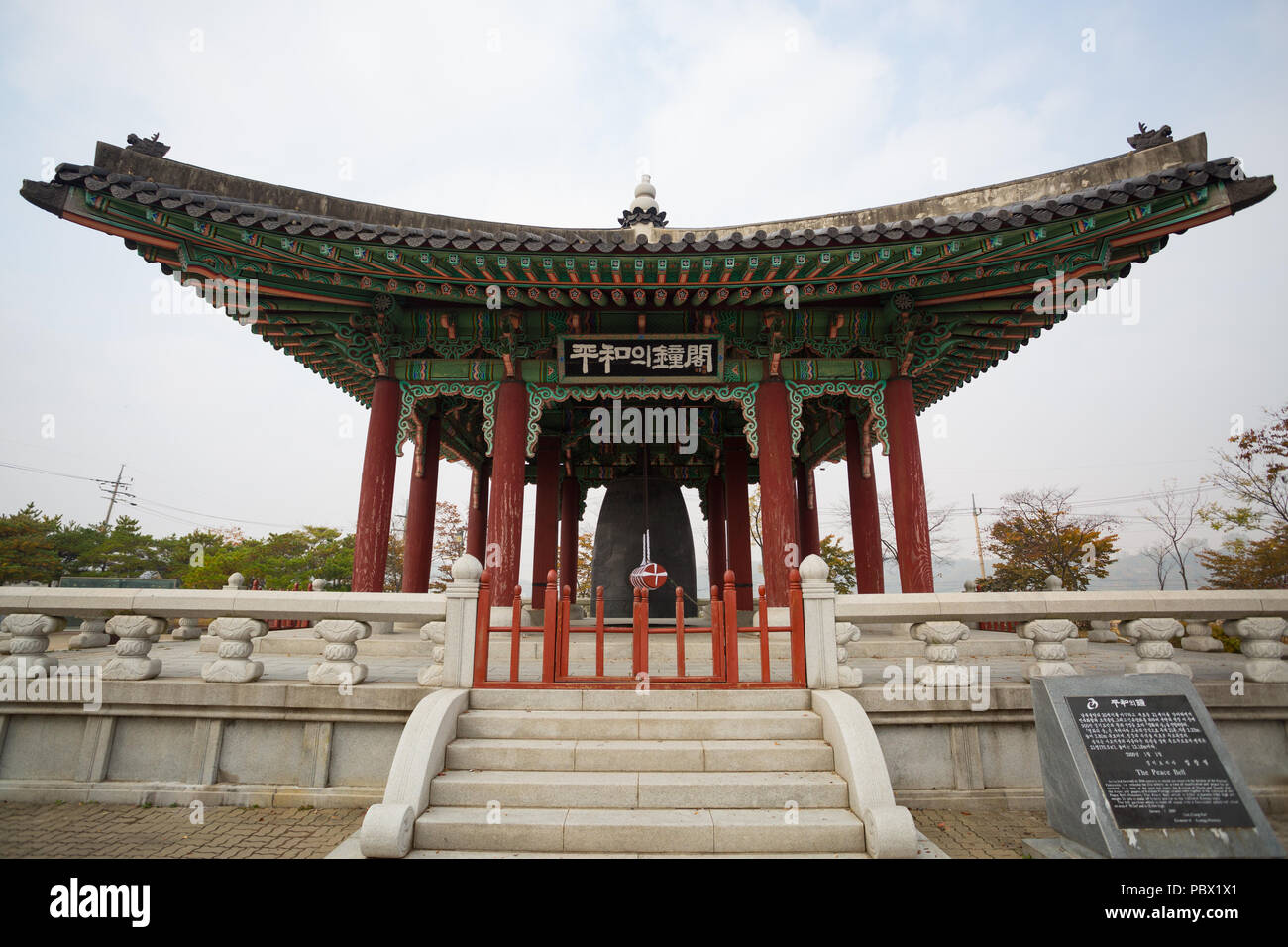Imjingak Park Korea Stock Photo