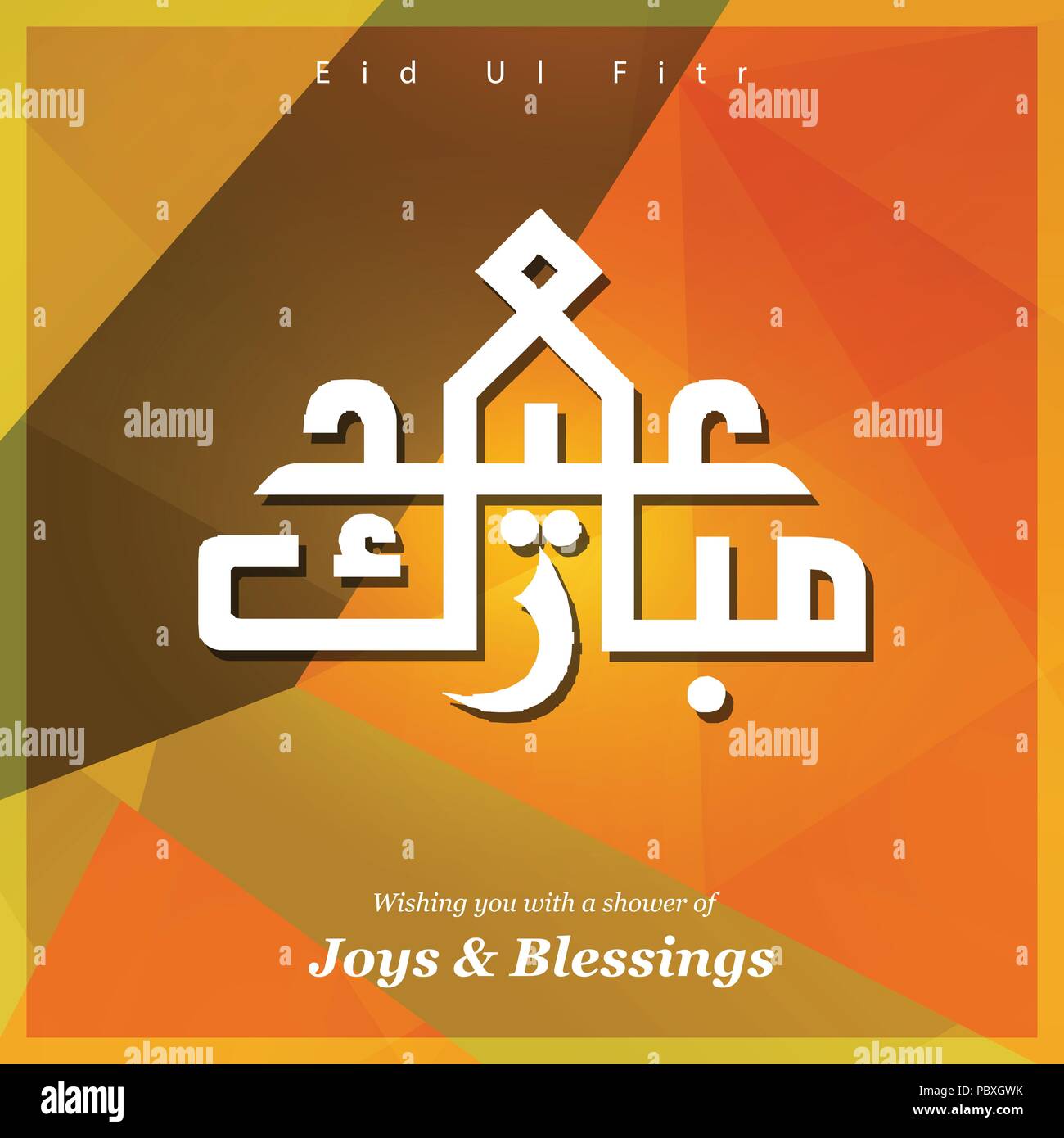 Eid mubarak typogrpahic design vector stock vector image art alamy
