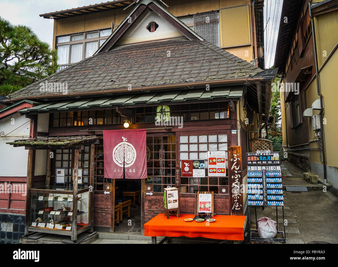 Kyoto Japan Nov 16 Souvenir Shop Located At Old Town In Kyoto Japan Kyoto Was The Capital Of Japan For Over A Millennium Stock Photo Alamy