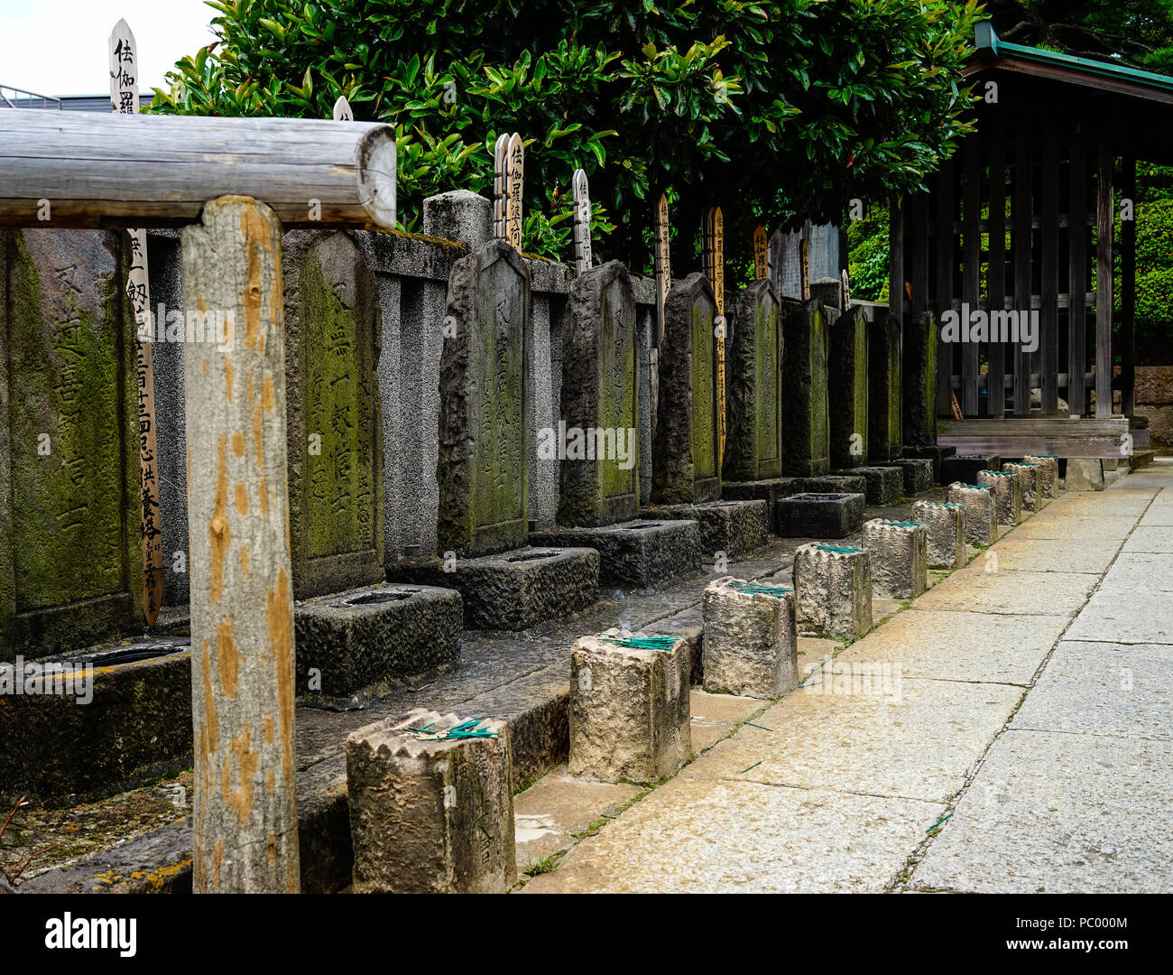 Old Photo Japan "Graves of 47 Ronins" 