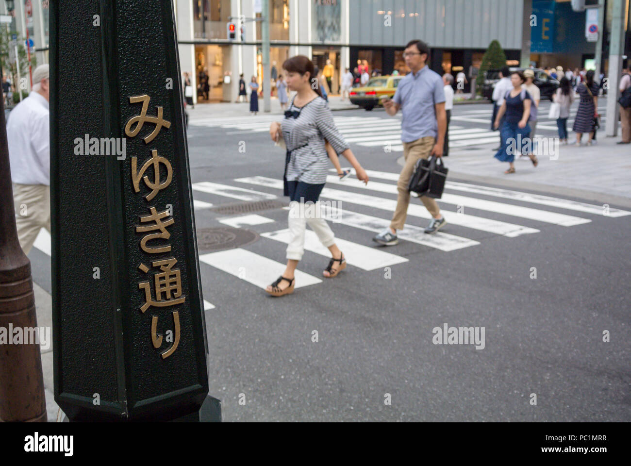 Japanese people crossing a intersection of ginza, Miyuki dori street, fashion and bussiness district in tokyo, japan, 2018 Stock Photo