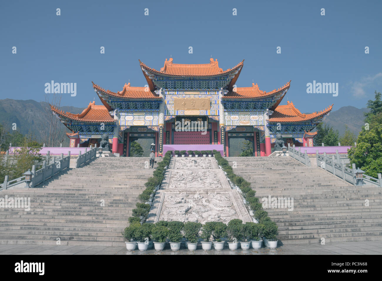 Dali Chongsheng Temple in Yunnan, China. The plaque read 'Fodu, Chongsheng Temple.' Stock Photo