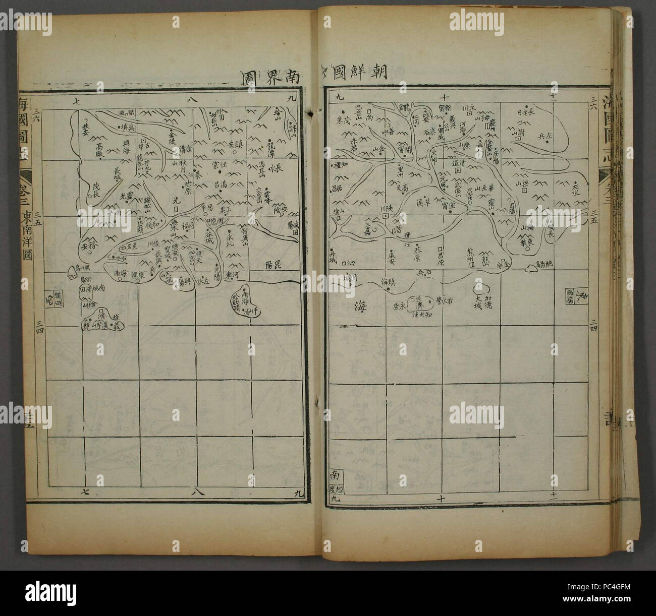 600 The Southern Korea map of Haiguotuzhi Stock Photo - Alamy