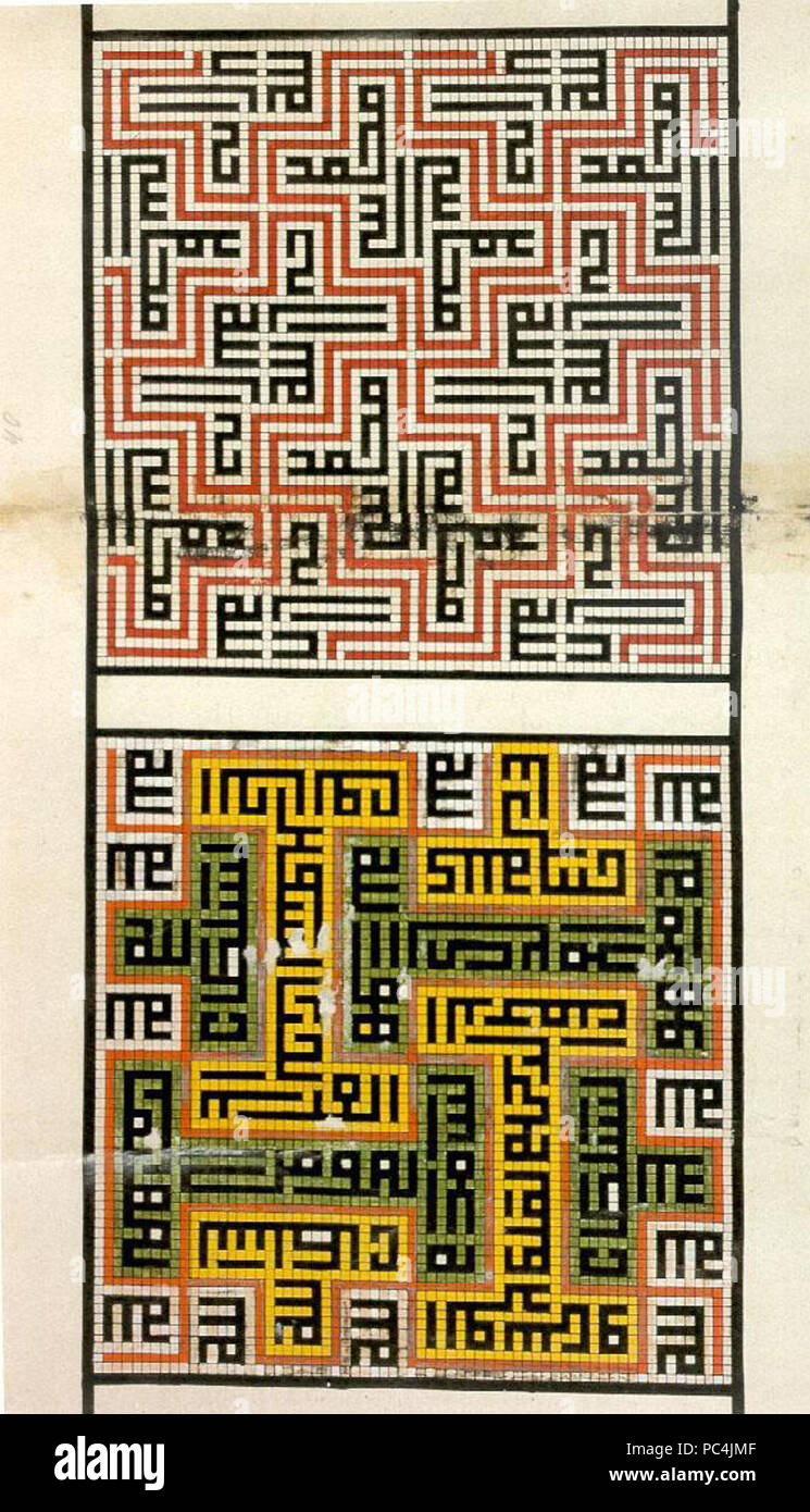 Topkapi scroll hi-res stock photography and images - Alamy