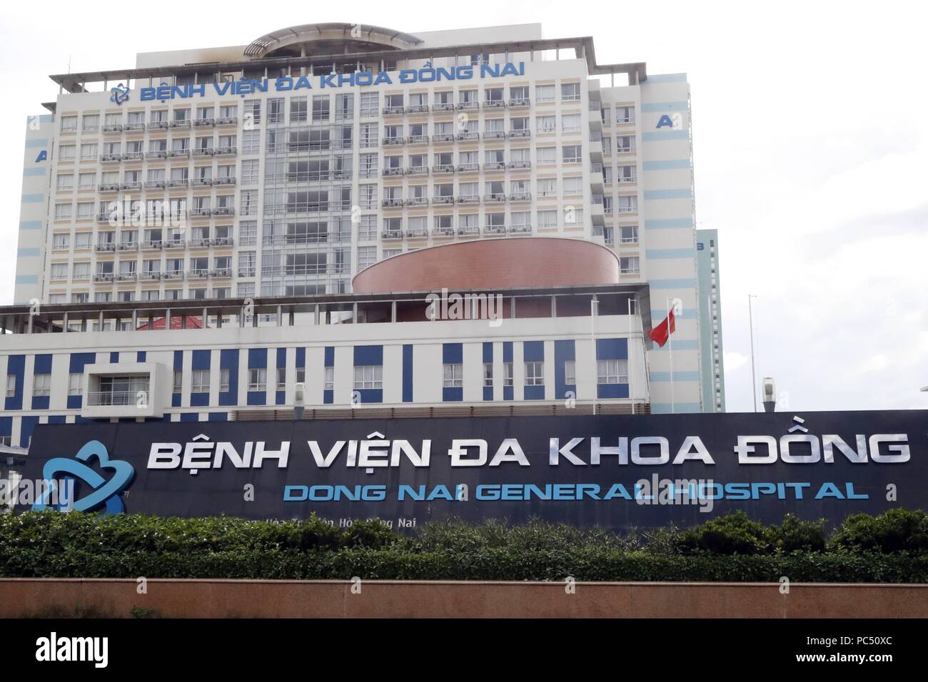 Dong Nai General Hospital.  Bien Hoa. Vietnam. | usage worldwide Stock Photo