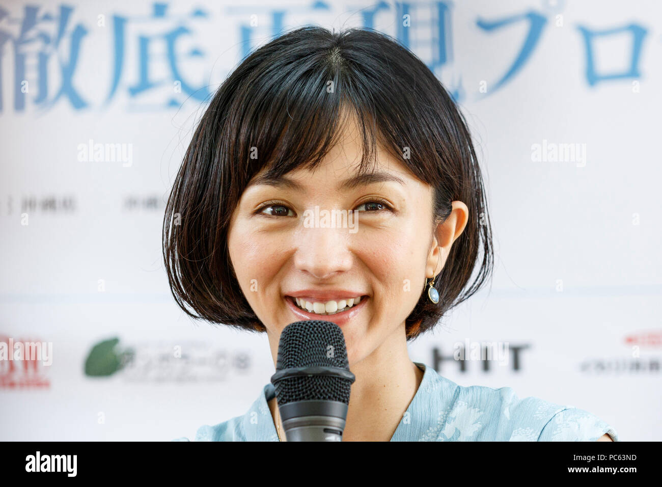 Japanese actress and singer Hikari Mitsushima speaks during a news conference at the National Museum of Nature and Science in Tokyo on July 31, 2018, Tokyo, Japan. The museum aims to collect 30 million yen to recreate the Japanese ancestors' journey between Taiwan and Yonaguni Island on a wooden dugout canoe. (Photo by Rodrigo Reyes Marin/AFLO) Stock Photo