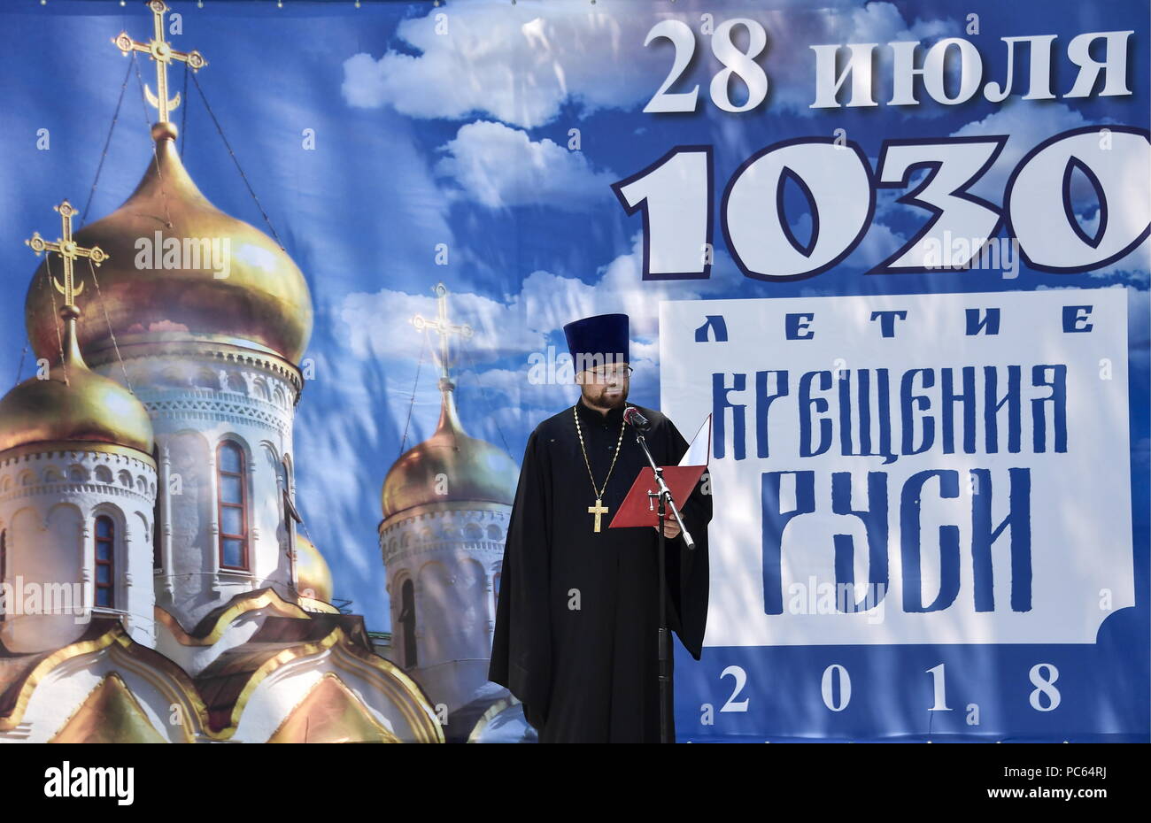 Why Prince Vladimir Equal to the Apostles adopted Christianity Why Prince Vladimir Equal to the Apostles adopted Christianity