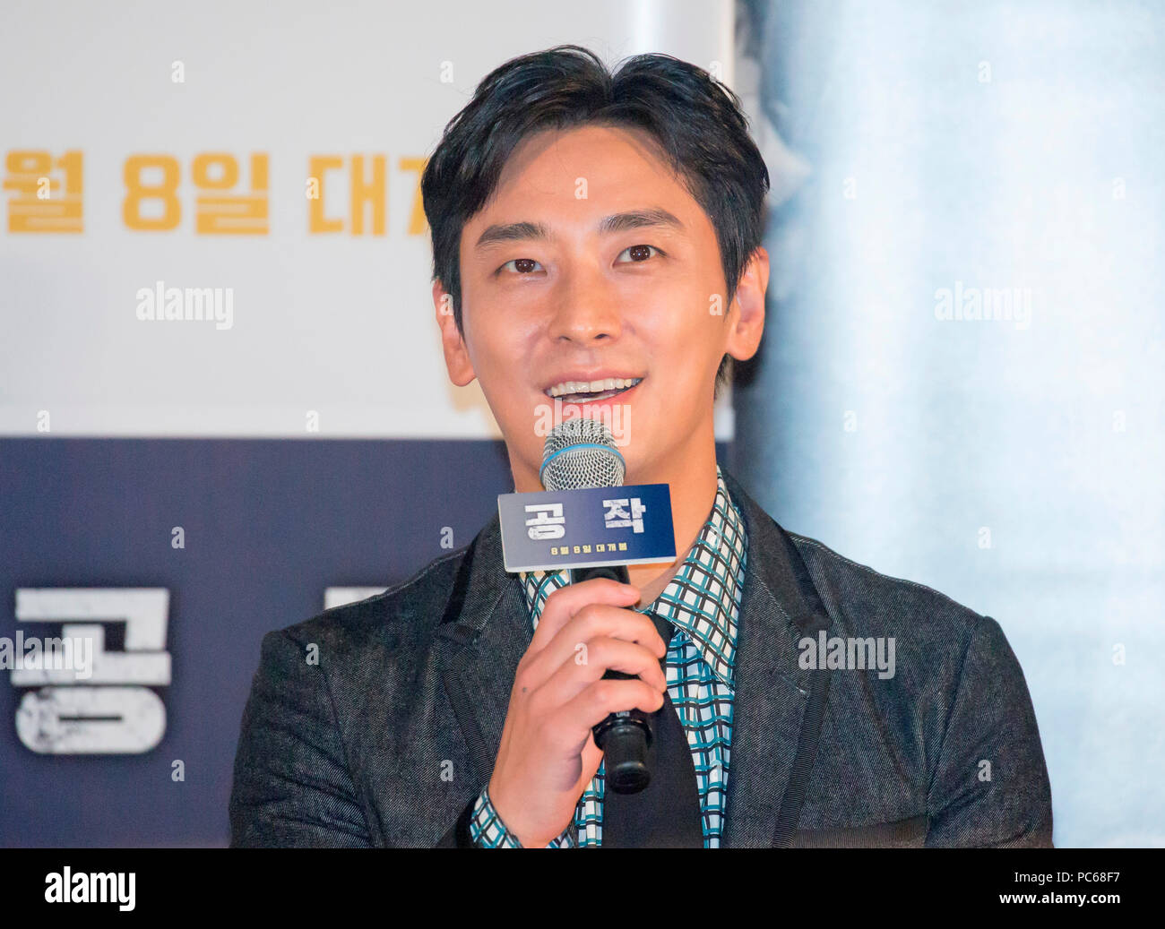 Ju Ji-Hoon, July 31, 2018 : South Korean actor Ju Ji-Hoon attends a press conference for his new film 'The Spy Gone North' at a theatre in Seoul, South Korea. The spy film tells the story of a South Korean spy who goes undercover as a businessman in North Korea in the 1990s to infiltrate North's nuclear facilities using the codename 'Black Venus'. Credit: Lee Jae-Won/AFLO/Alamy Live News Stock Photo