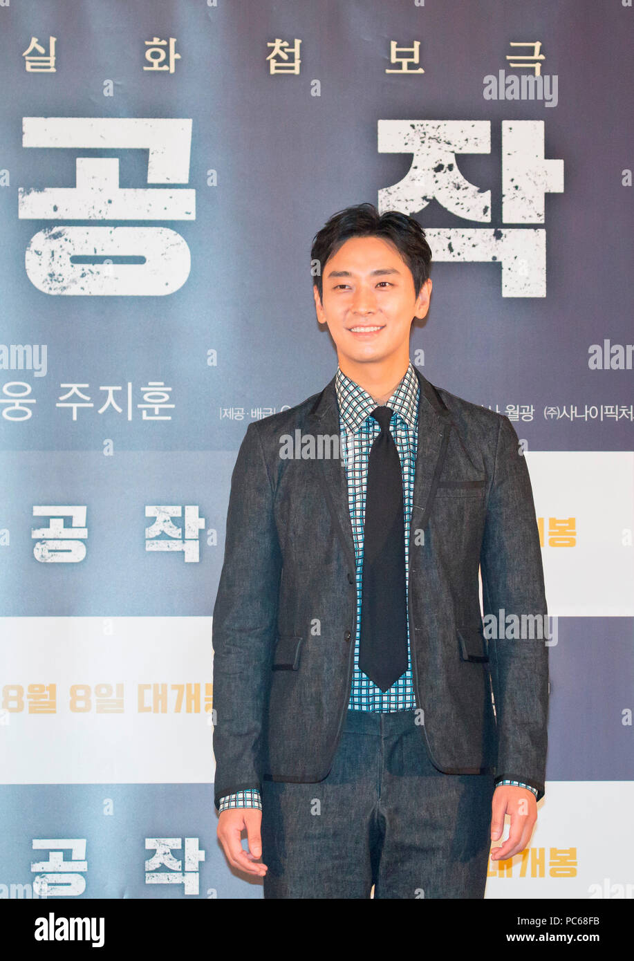 Ju Ji-Hoon, July 31, 2018 : South Korean actor Ju Ji-Hoon attends a press conference for his new film 'The Spy Gone North' at a theatre in Seoul, South Korea. The spy film tells the story of a South Korean spy who goes undercover as a businessman in North Korea in the 1990s to infiltrate North's nuclear facilities using the codename 'Black Venus'. Credit: Lee Jae-Won/AFLO/Alamy Live News Stock Photo