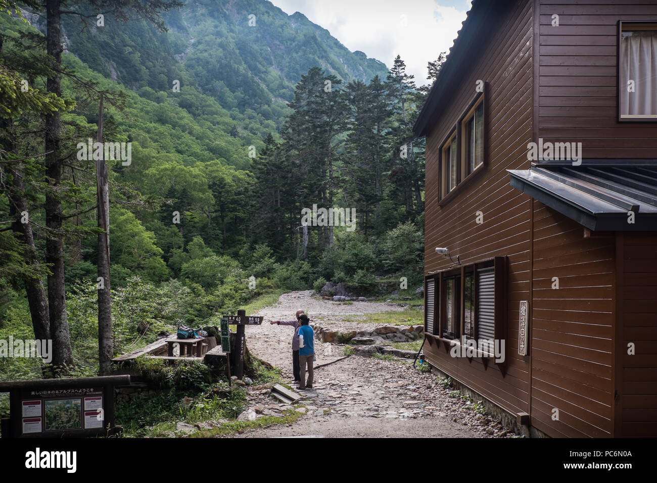 Yarigatake Hi Res Stock Photography And Images Alamy
