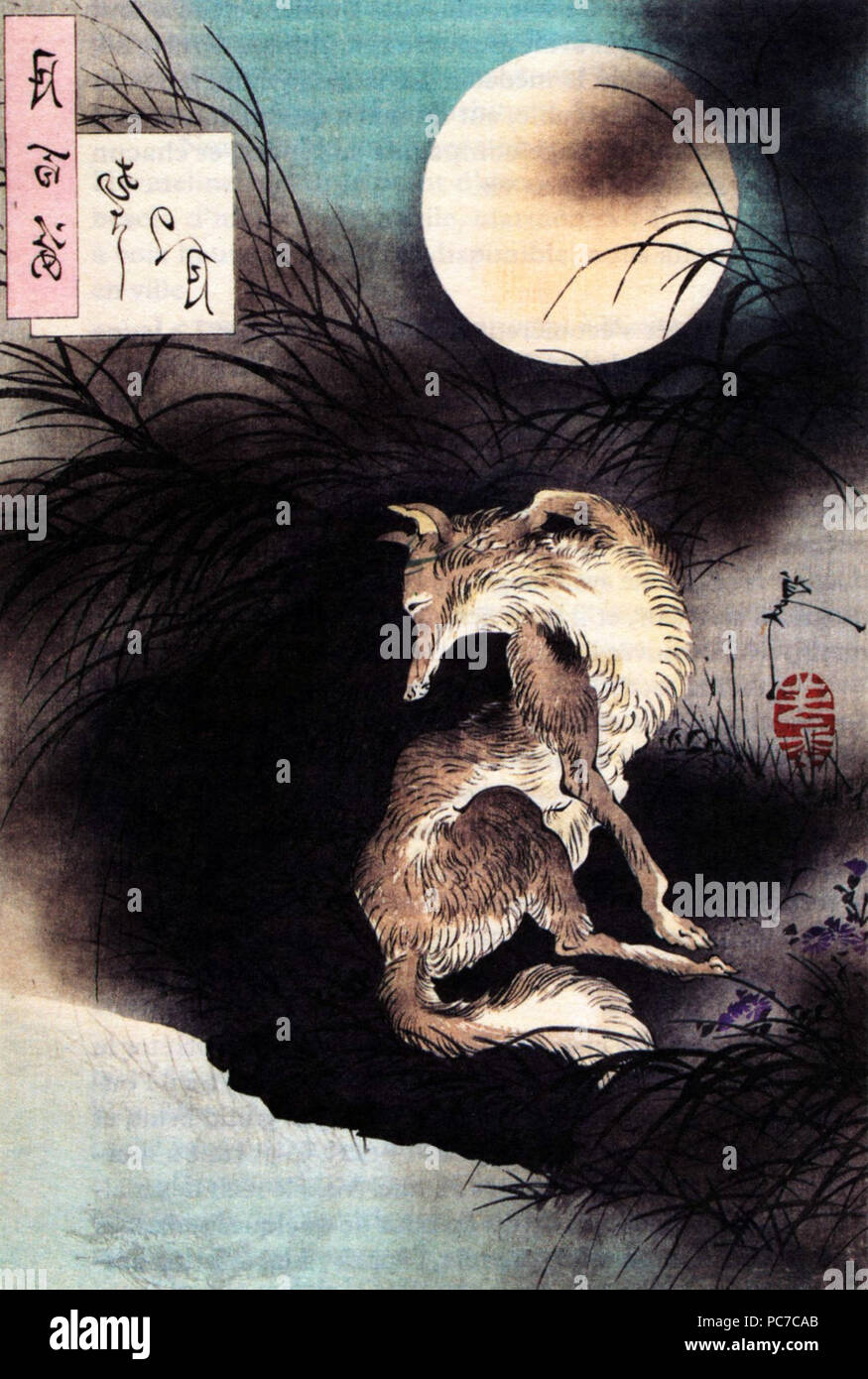 489 Pleine lune Mushasi Yoshitoshi Stock Photo - Alamy