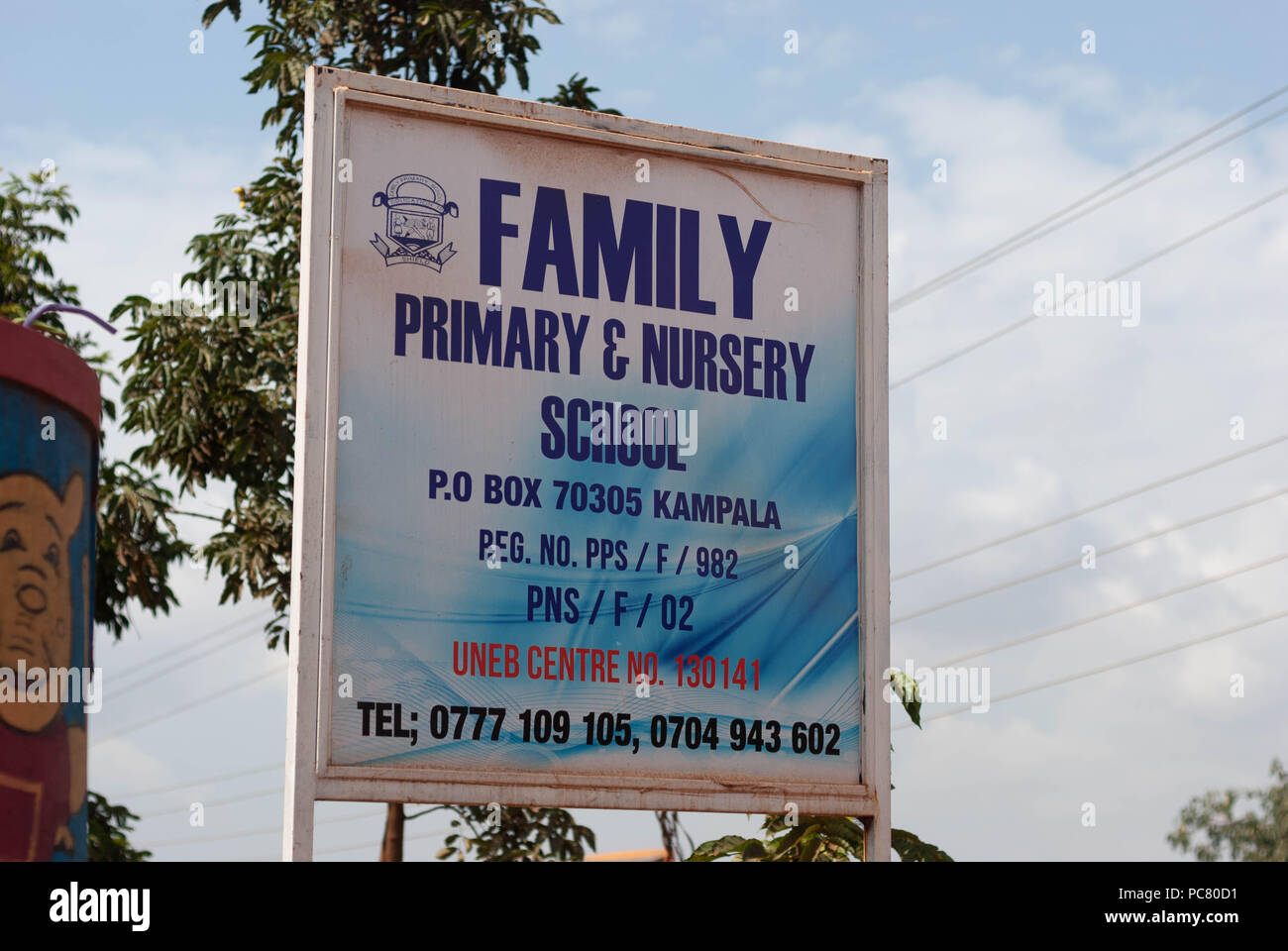 Family primary school, Kampala, Uganda Stock Photo
