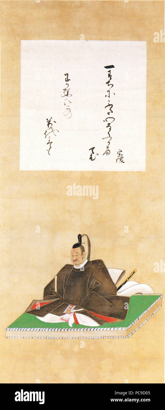 53 Aoyama Stock Photo Alamy