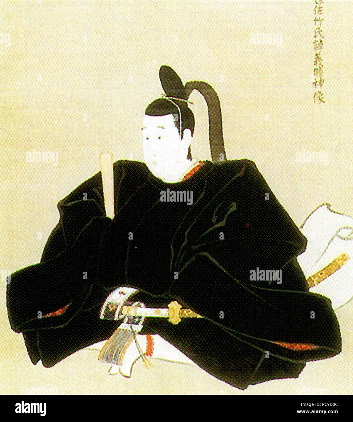 544 Satake Yoshichika Stock Photo Alamy